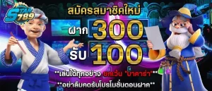 star789 เข้า สู่ ระบบ BY star789